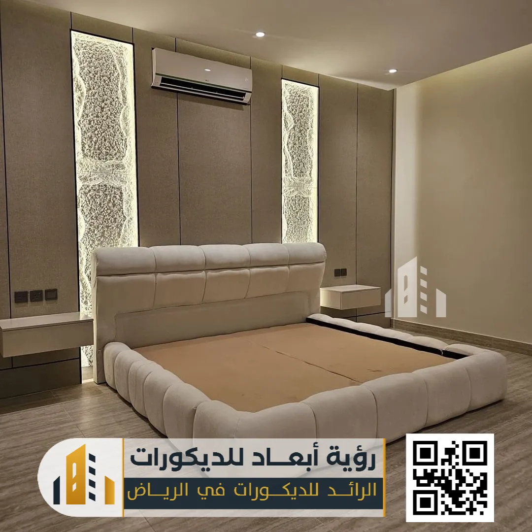 هيد بورد تفصيل بالرياض 0550331604 لمسة فاخرة تغيّر شكل غرفة نومك بالكامل 2 سرير فندقي حديث شمال الرياض