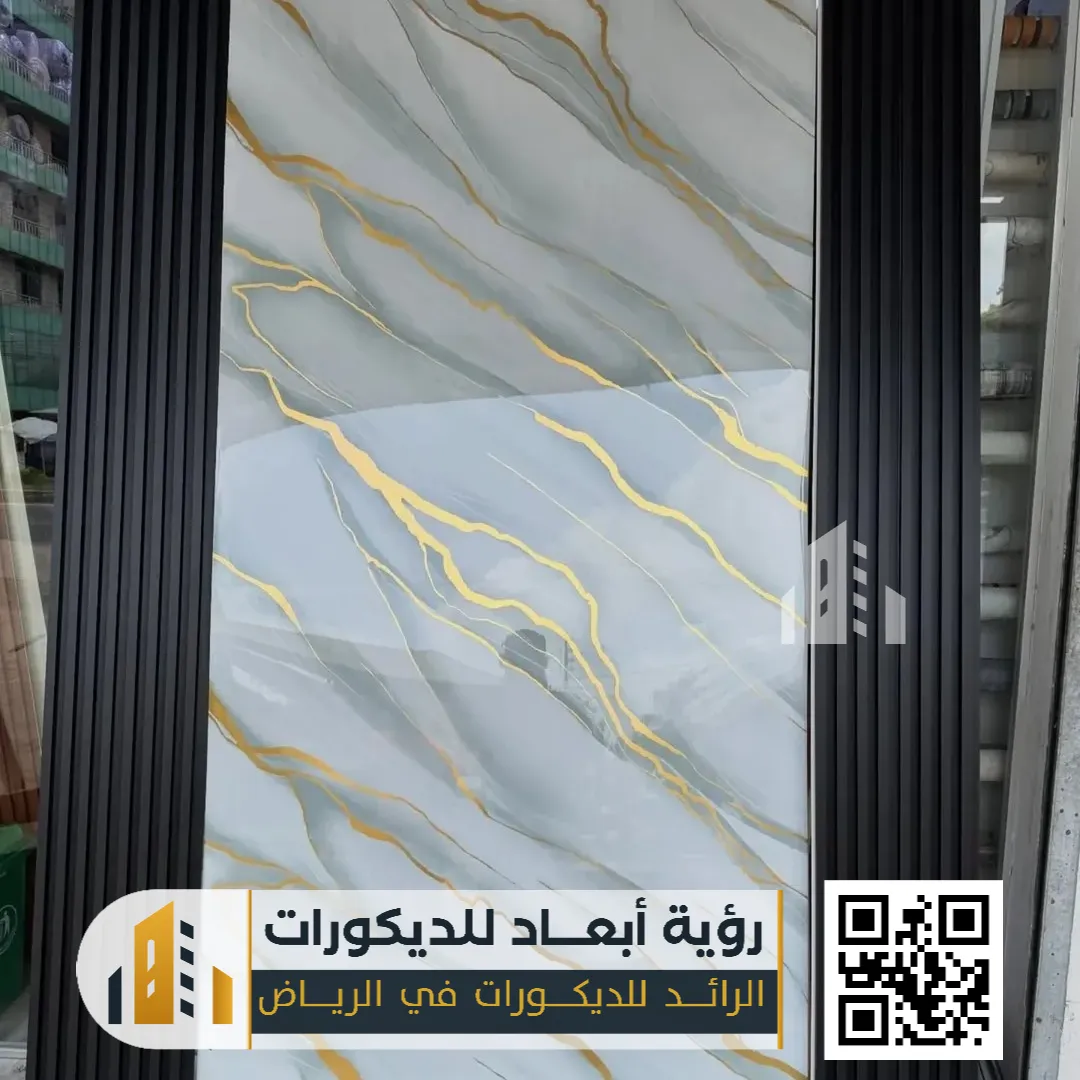 تركيب بديل رخام الرياض 0550331604 فخامة المظهر وسهولة التنفيذ بتكلفة ذكية 29 سعر بديل الرخام في الرياض حي الدرعية