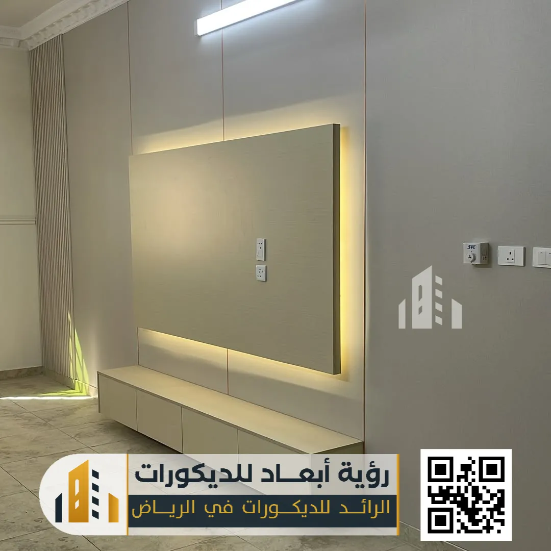 بديل شيبورد الرياض 0550331604 الحل الذكي للديكور العصري والمتين 24 سعر بديل شيبورد الرياض