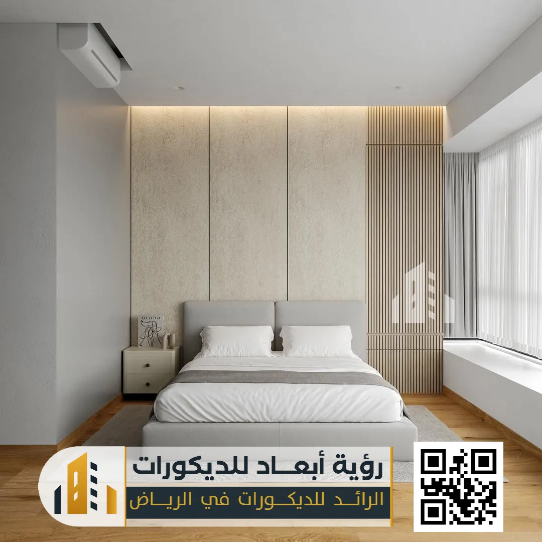 هيد بورد تفصيل بالرياض 0550331604 لمسة فاخرة تغيّر شكل غرفة نومك بالكامل 19 سعر غرف نوم في الرياض حي المصانع