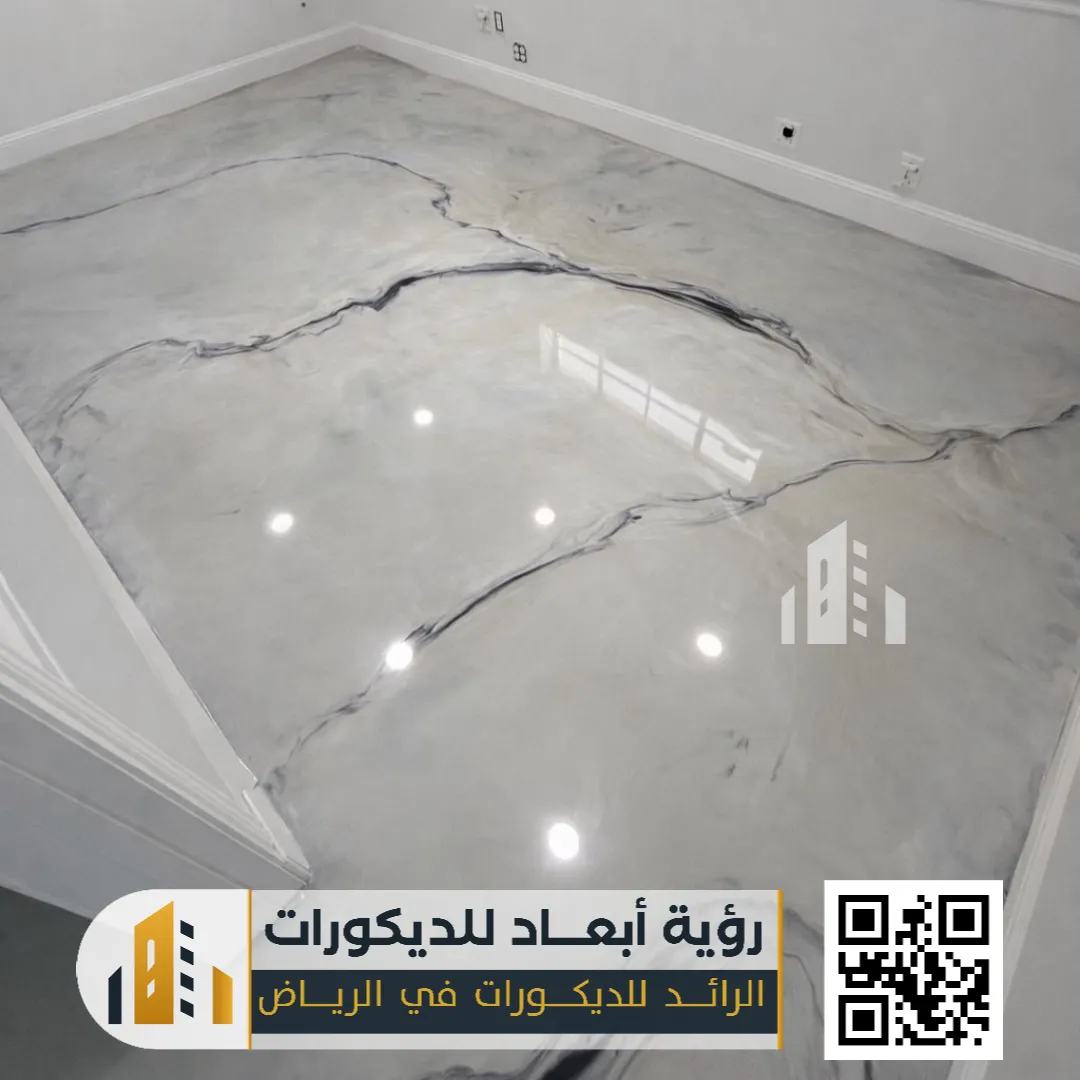 تركيب أرضيات إيبوكسي في الرياض 0550331604 معلم إيبوكسي للجدران في الرياض 32 سعر متر البروكسي في الرياض حي الخليج