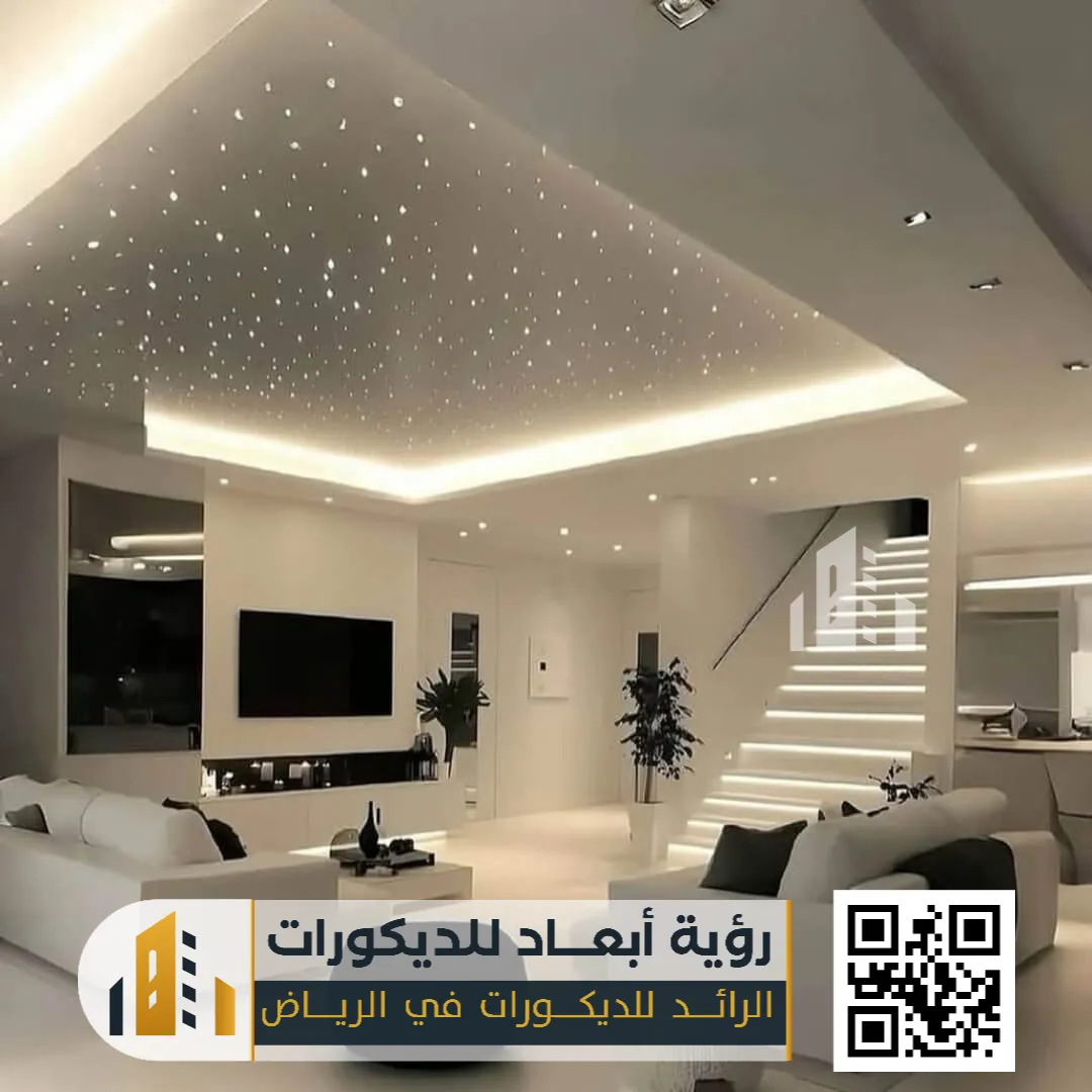 أسقف روز في الرياض 0550331604 تركيب أسقف روز بالرياض 4 سقف روز رايز نجوم في الرياض