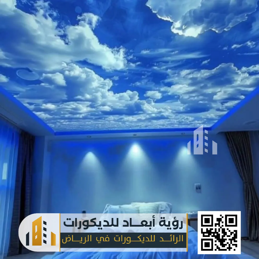 أسقف روز في الرياض 0550331604 تركيب أسقف روز بالرياض 7 سقف روز مع طباعة سحاب بالرياض