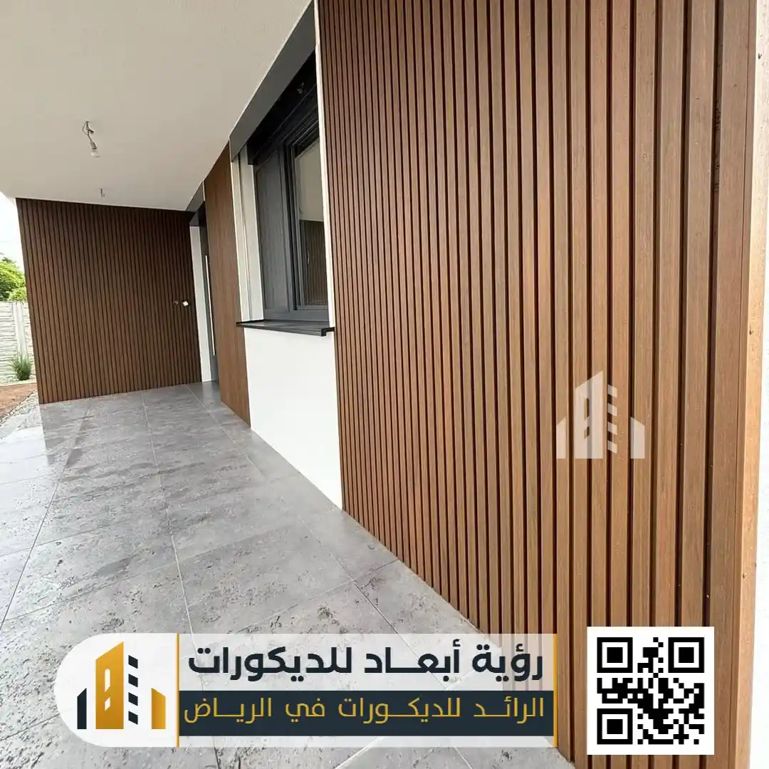 شبيه الخشب بفي الرياض حي الفلاح