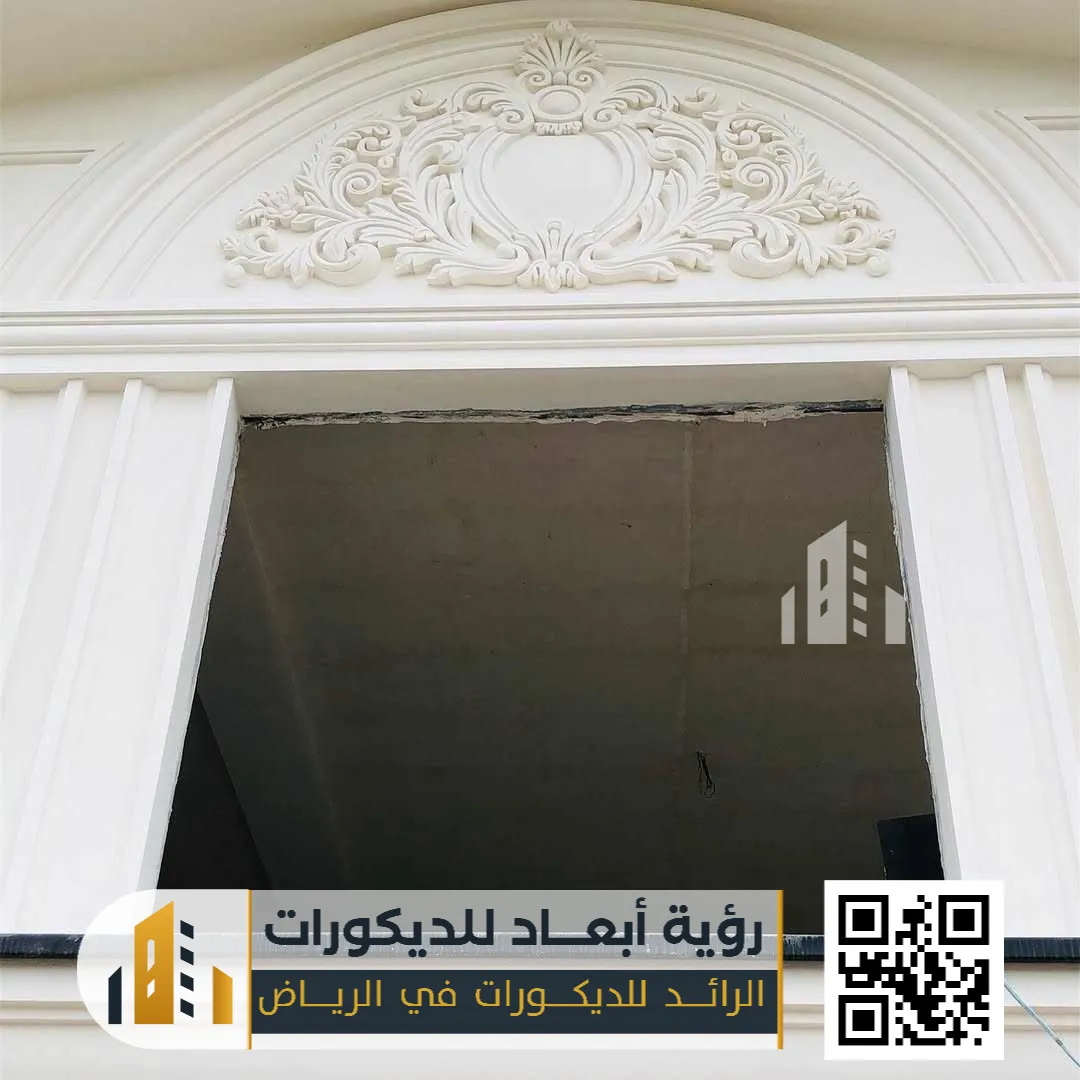 مقاول ترميم وتشطيب عام 0550331604 ترميم داخلي وخارجي بالرياض 10 شركة ترميم منازل الرياض