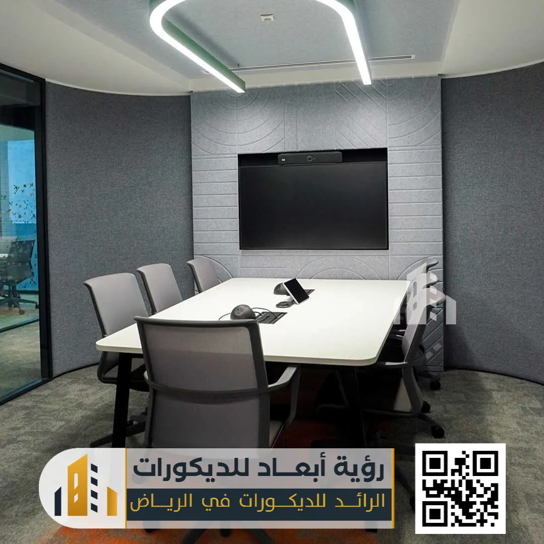 شركة عوازل صوت في الرياض