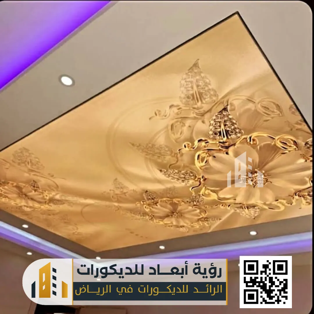 أسقف روز في الرياض 0550331604 تركيب أسقف روز بالرياض 22 صور ديكورات اسقف روز بالرياض