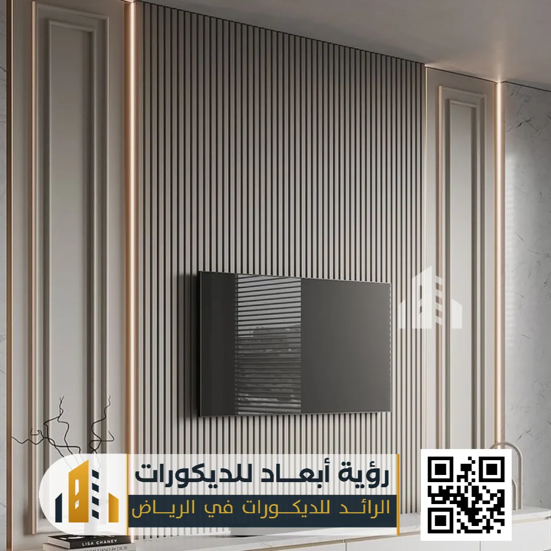 طاولات خلفيات شاشة في الرياض حي الغليا