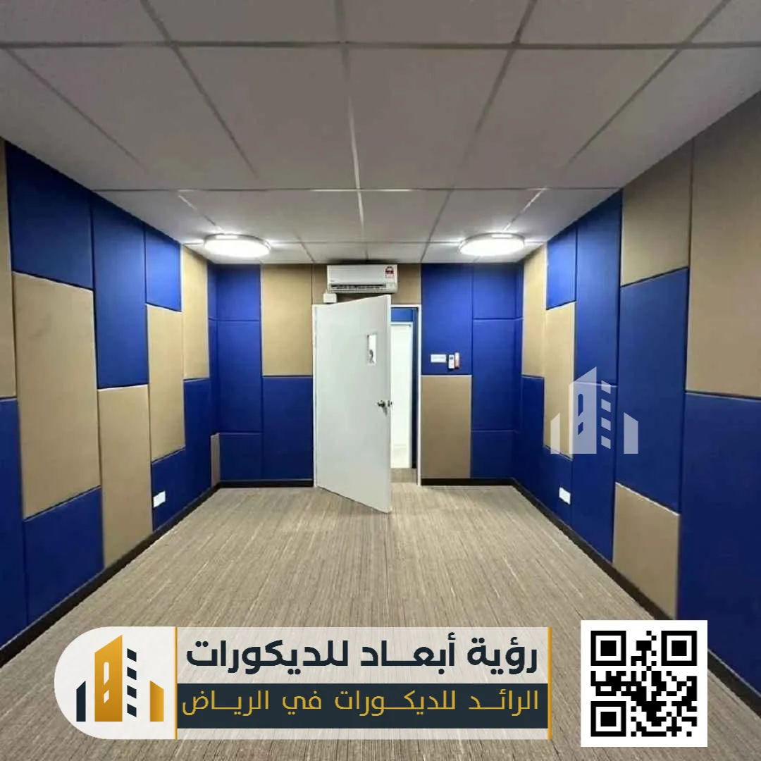 عزل صوت الاسقف والجدران حي النرجس