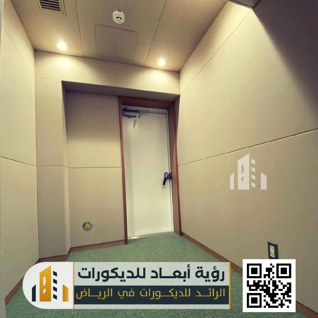 عزل صوت مباني الرياض
