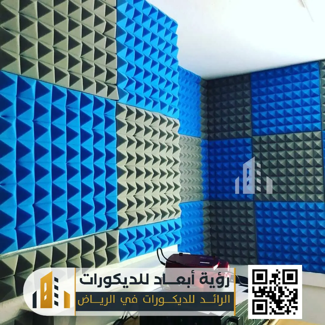 عوازل صوت بالرياض