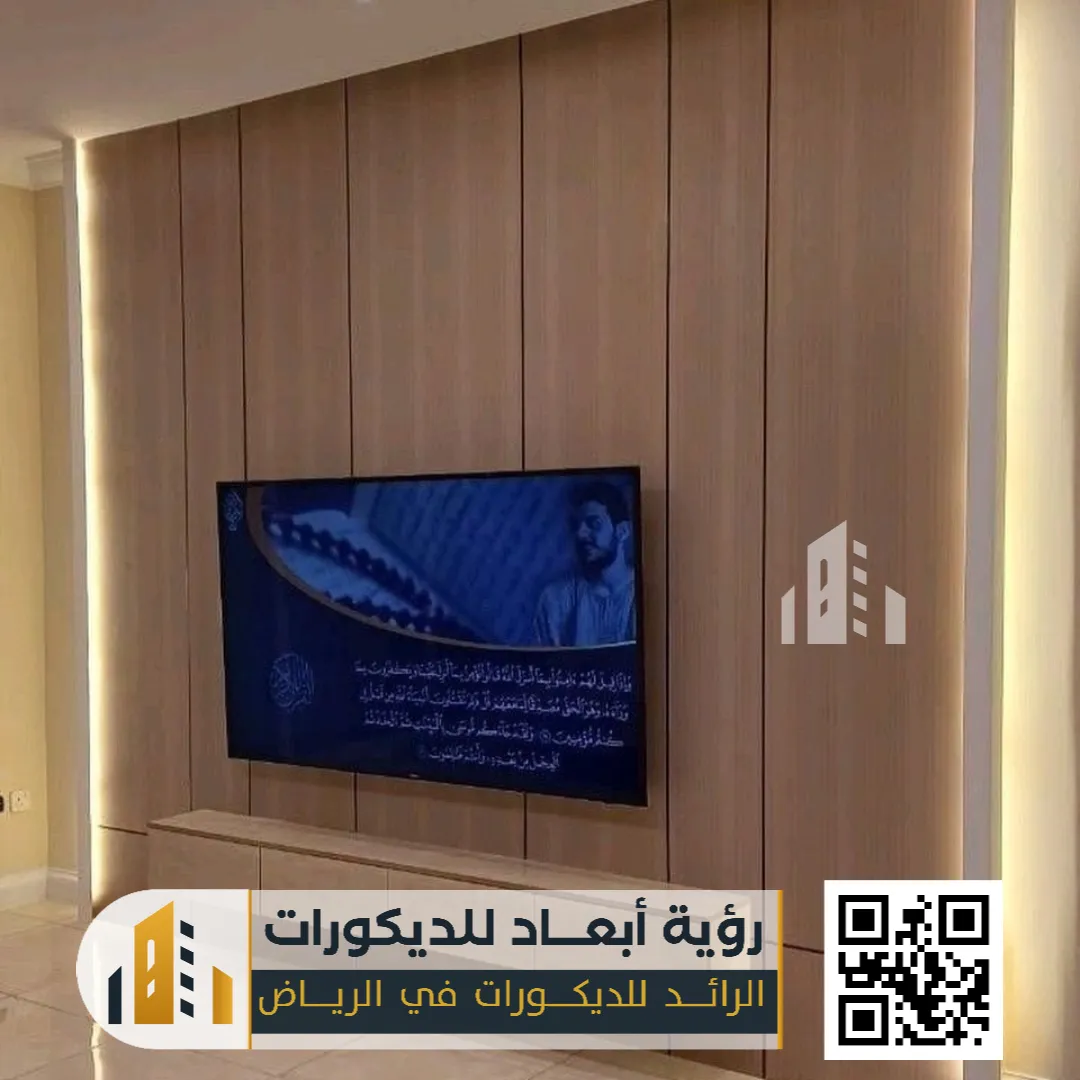 بديل شيبورد الرياض 0550331604 الحل الذكي للديكور العصري والمتين 14 عيوب بديل شيبورد جنوب الرياض