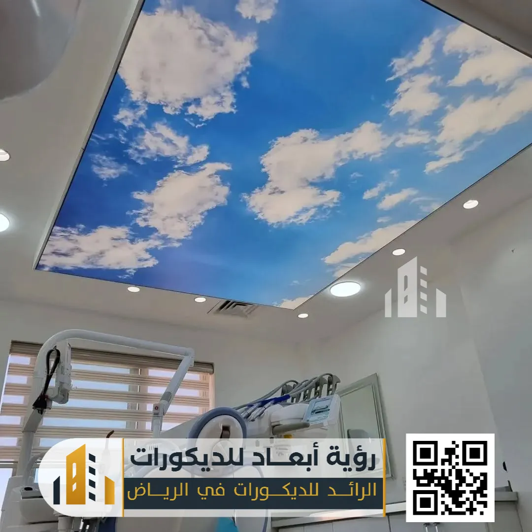 أسقف روز في الرياض 0550331604 تركيب أسقف روز بالرياض 27 فني أسقف روز الرياض