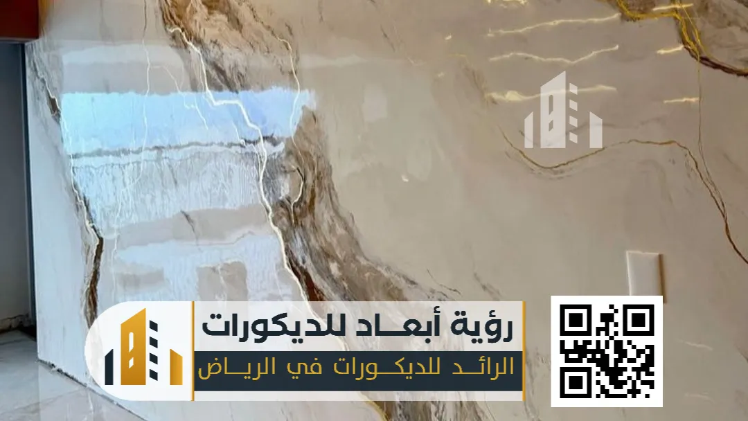 فني تركيب بديل رخام للجدران الرياض