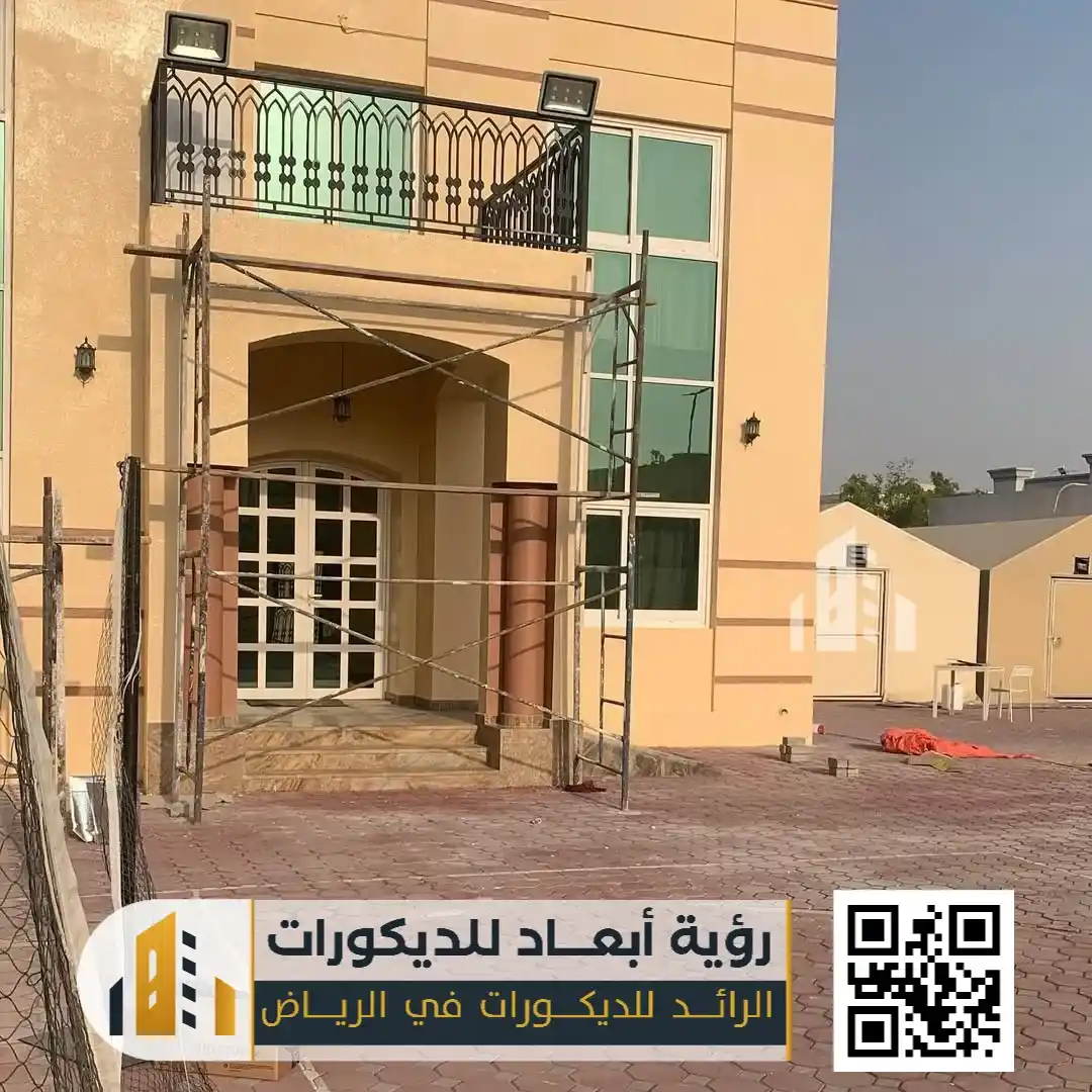 دهانات خارجية للواجهات في الرياض 0550331604 دهان جدران خارجي بالرياض 21 كتالوج الدهانات الخارجية للواجهات في الرياض حي الخليج