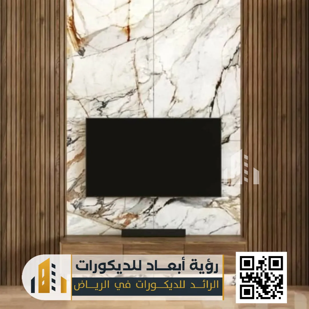 تركيب بديل رخام الرياض 0550331604 فخامة المظهر وسهولة التنفيذ بتكلفة ذكية 30 لبديل الرخام في الرياض حي النيم