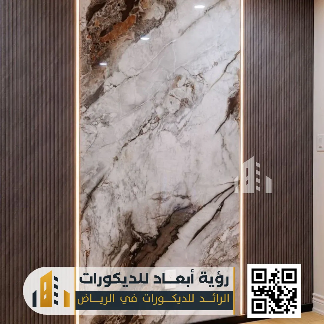 تركيب بديل رخام الرياض 0550331604 فخامة المظهر وسهولة التنفيذ بتكلفة ذكية 9 لوح بديل رخانم بالرياض حي النخيل