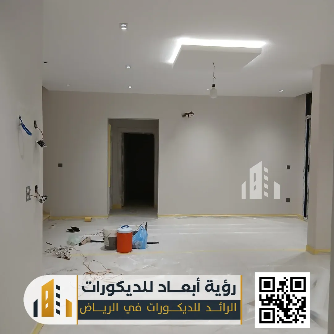 لون داخلي في الرياض حي عكاظ