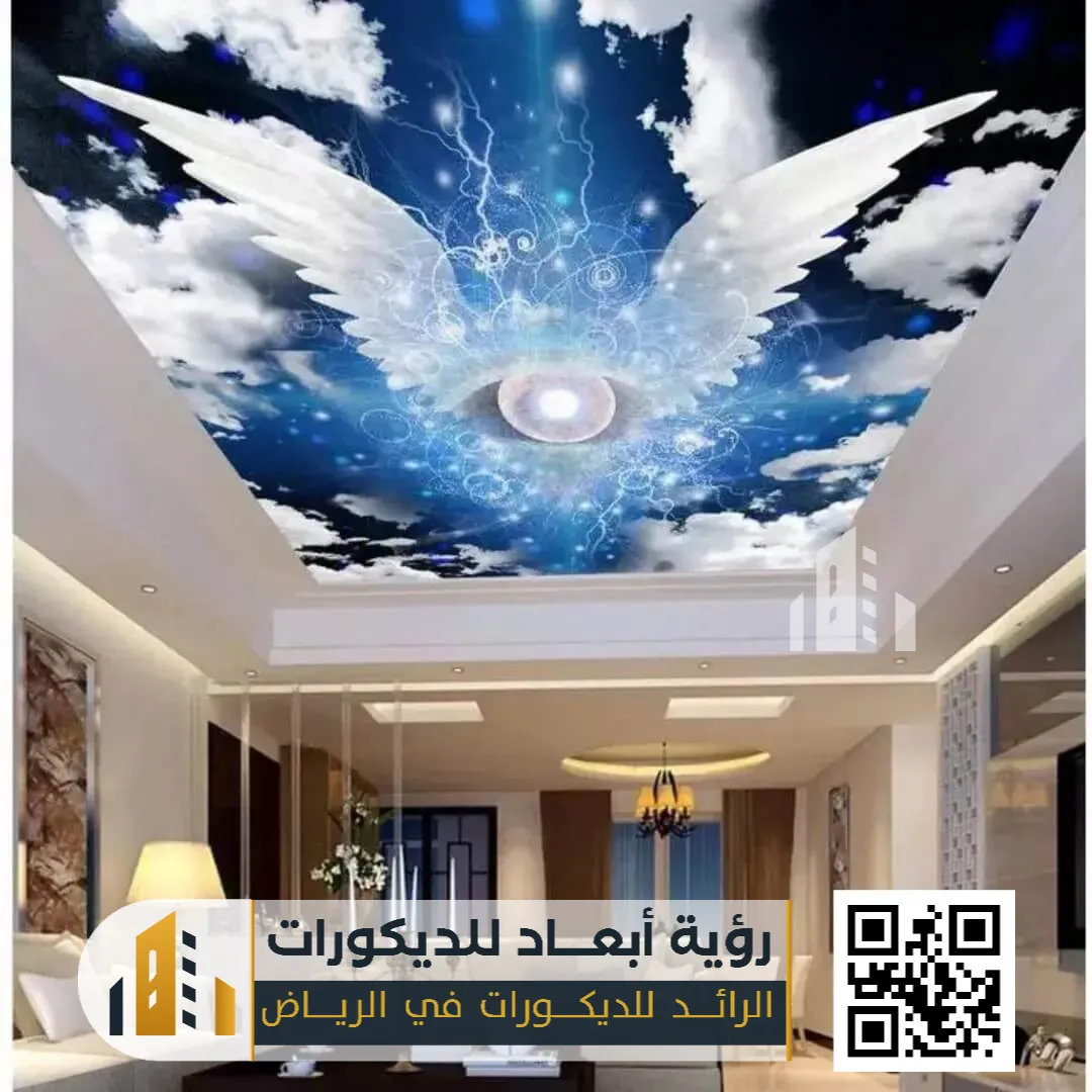 أسقف روز في الرياض 0550331604 تركيب أسقف روز بالرياض 5 ما هي ديكورات أسقف روز؟