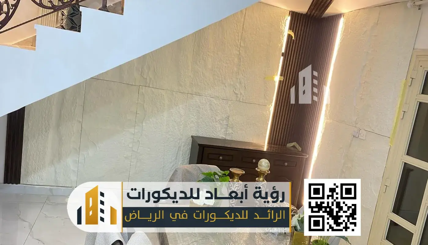 الرئيسية 13 محل ديكور جنوب الرياض