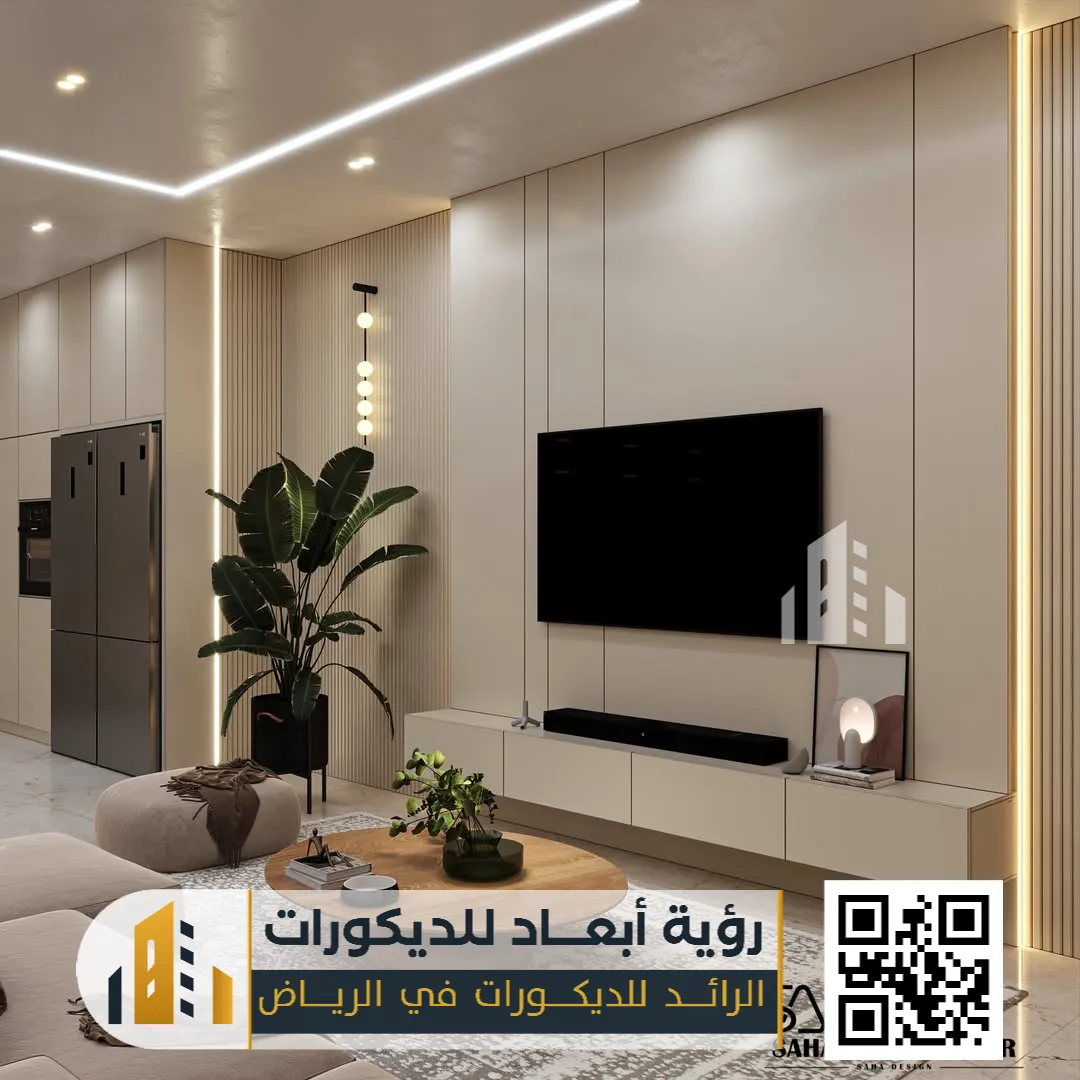 محل ديكور شاشات بلازما في الرياض حي حطين