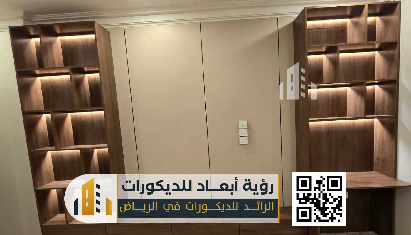 الرئيسية 8 محل ديكورات الرياض العصرية