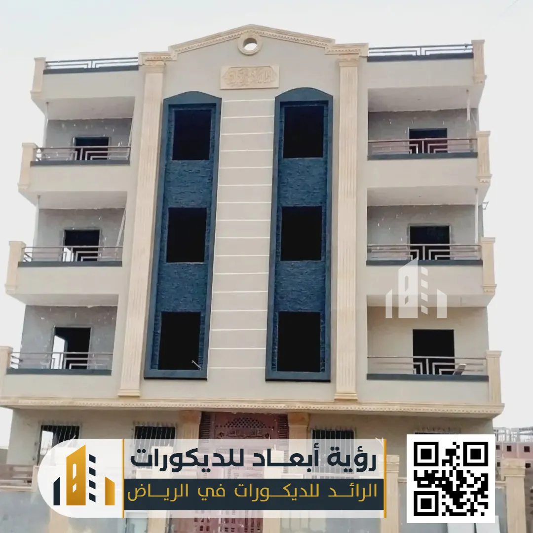 دهانات خارجية للواجهات في الرياض 0550331604 دهان جدران خارجي بالرياض 33 محلات الدهانات الخارجيه في الرياض حي الدار البيضاء