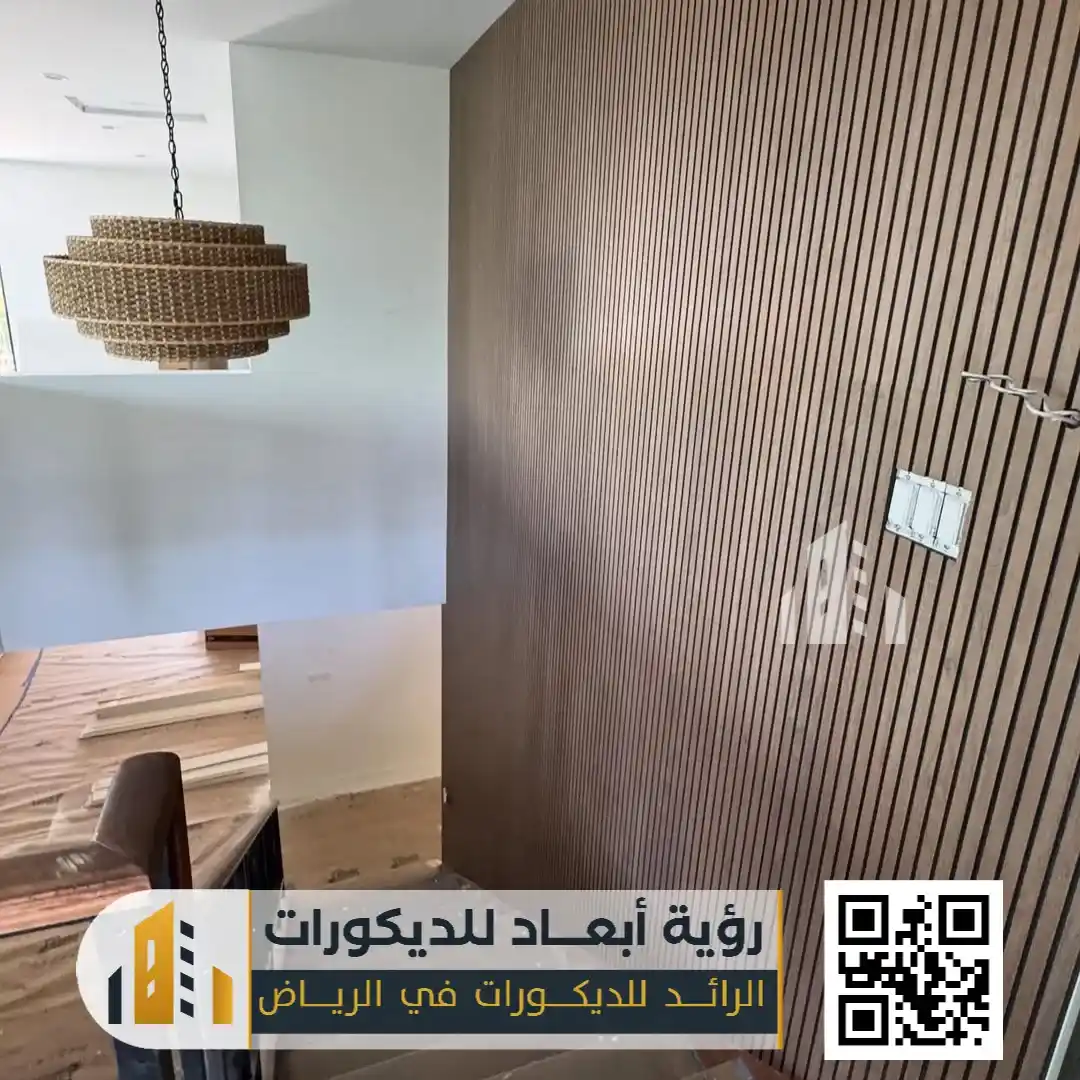 محلات ديكورات بديل الخشب في الرياض حي العليا