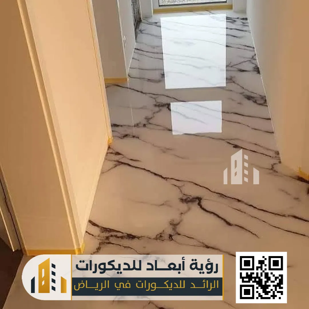 تركيب أرضيات إيبوكسي في الرياض 0550331604 معلم إيبوكسي للجدران في الرياض 26 مداخل ايبوكسي في الرياض حي الدار البيضاء