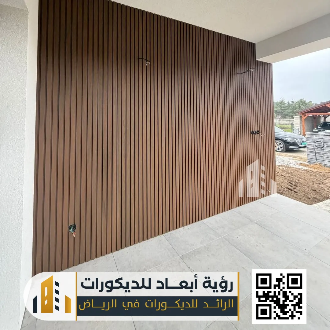 مداخل بيت بديل خشب في الرياض حي الروضة