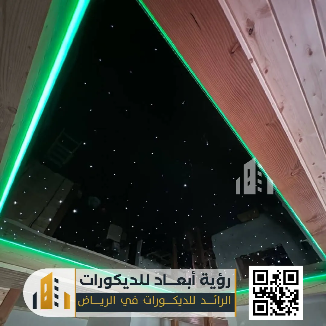 أسقف روز في الرياض 0550331604 تركيب أسقف روز بالرياض 13 معلم أسقف روز في الرياض