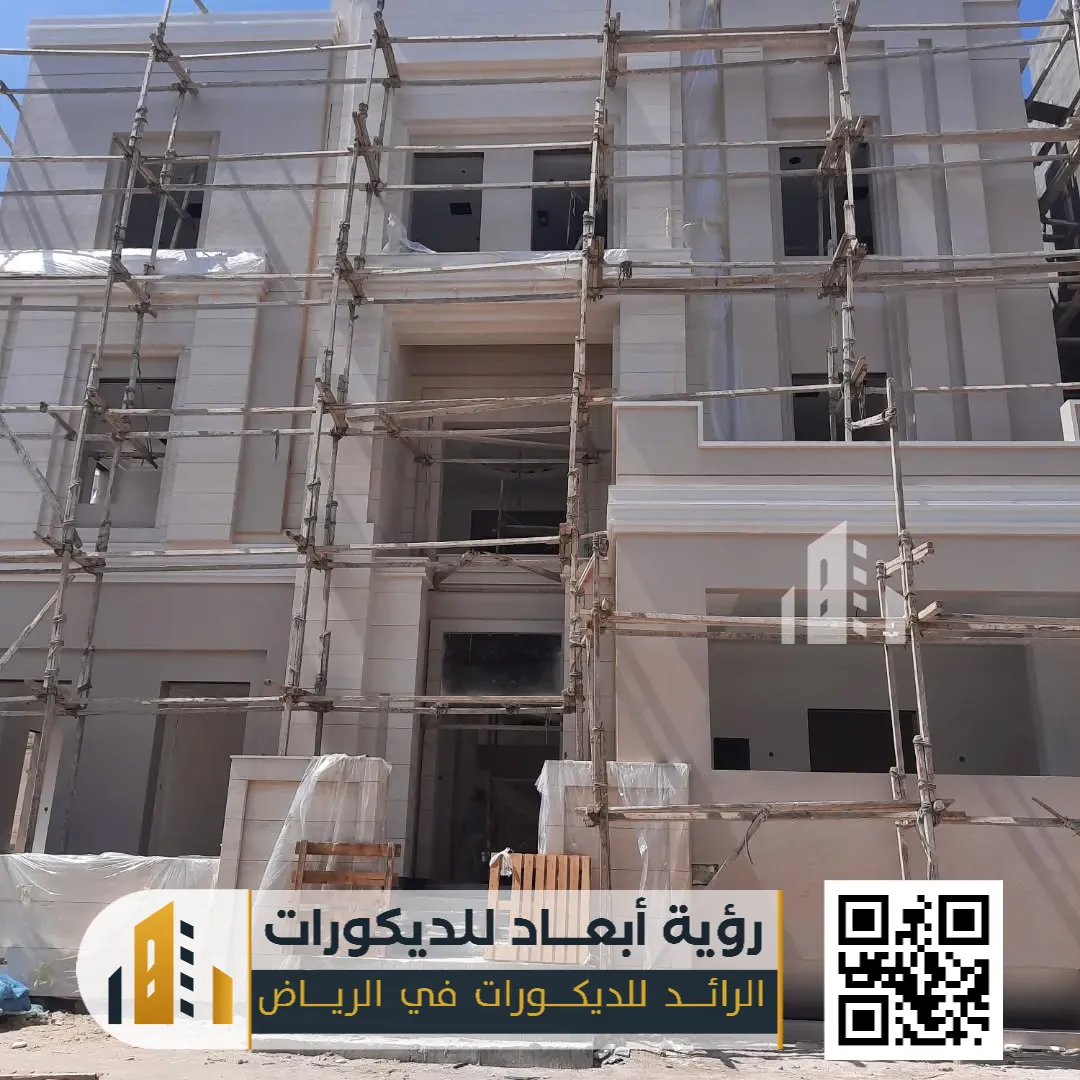 دهانات خارجية للواجهات في الرياض 0550331604 دهان جدران خارجي بالرياض 14 معلم الدهانات الخارجي بالرياض حي الياسمين