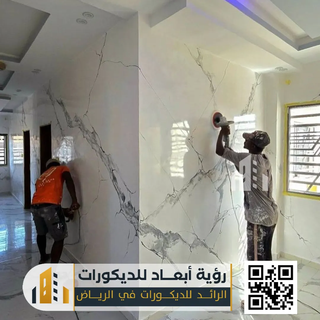 تركيب بديل رخام الرياض 0550331604 فخامة المظهر وسهولة التنفيذ بتكلفة ذكية 12 معلم بديل الرخام في الرياض حي السويدي