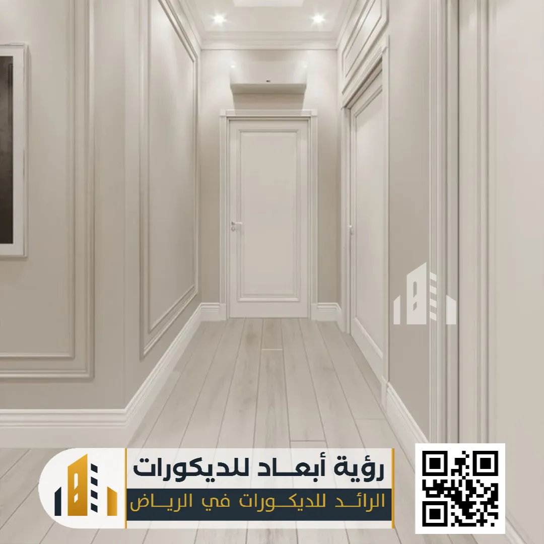 معلم بويات ممتاز بالرياض حي العليا