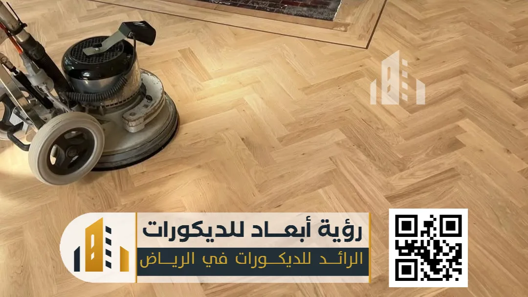 معلم تركيب ارضيات الباركيه في الرياض