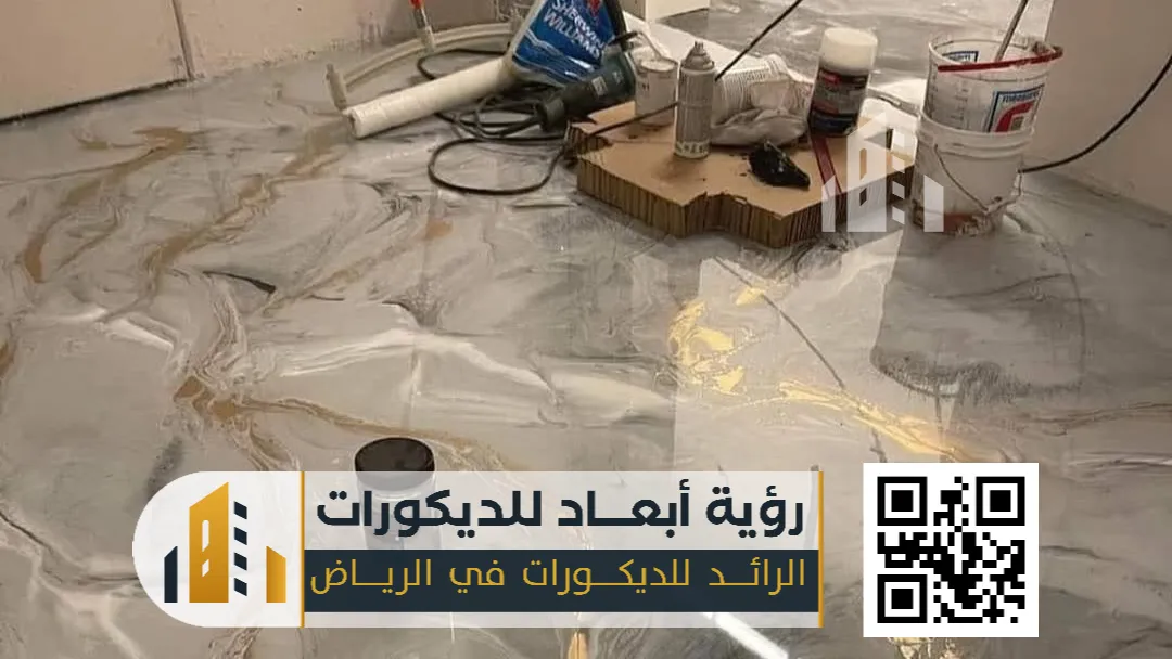 معلم تركيب ارضيات ايبوكسي في الرياض