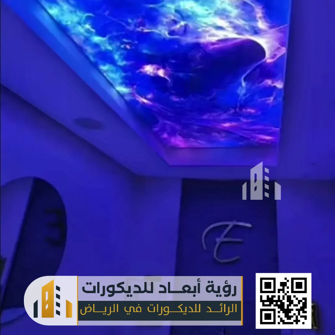 أسقف روز في الرياض 0550331604 تركيب أسقف روز بالرياض 15 معلم تركيب اسقف مستعار بالرياض