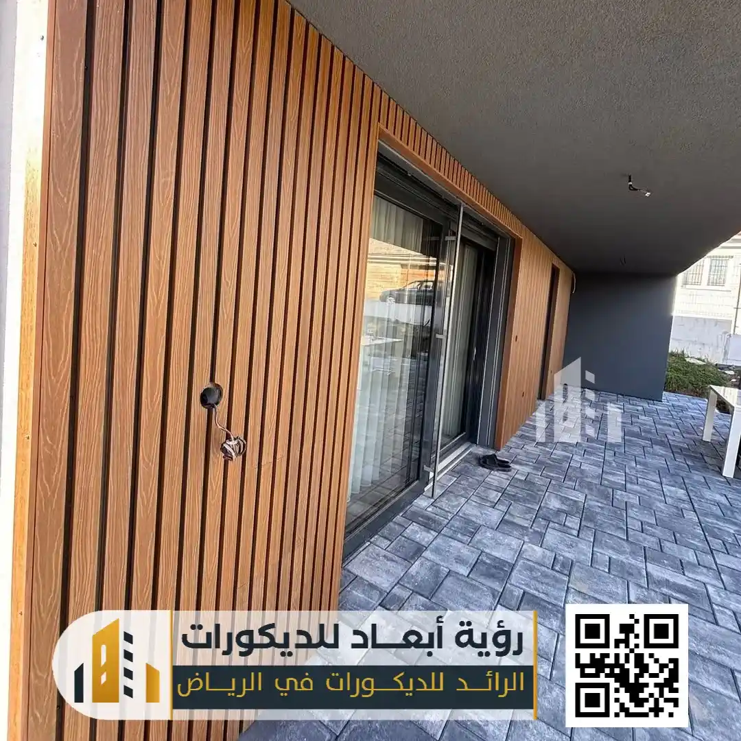 معلم تركيب ديكور بديل الخشب الرياض