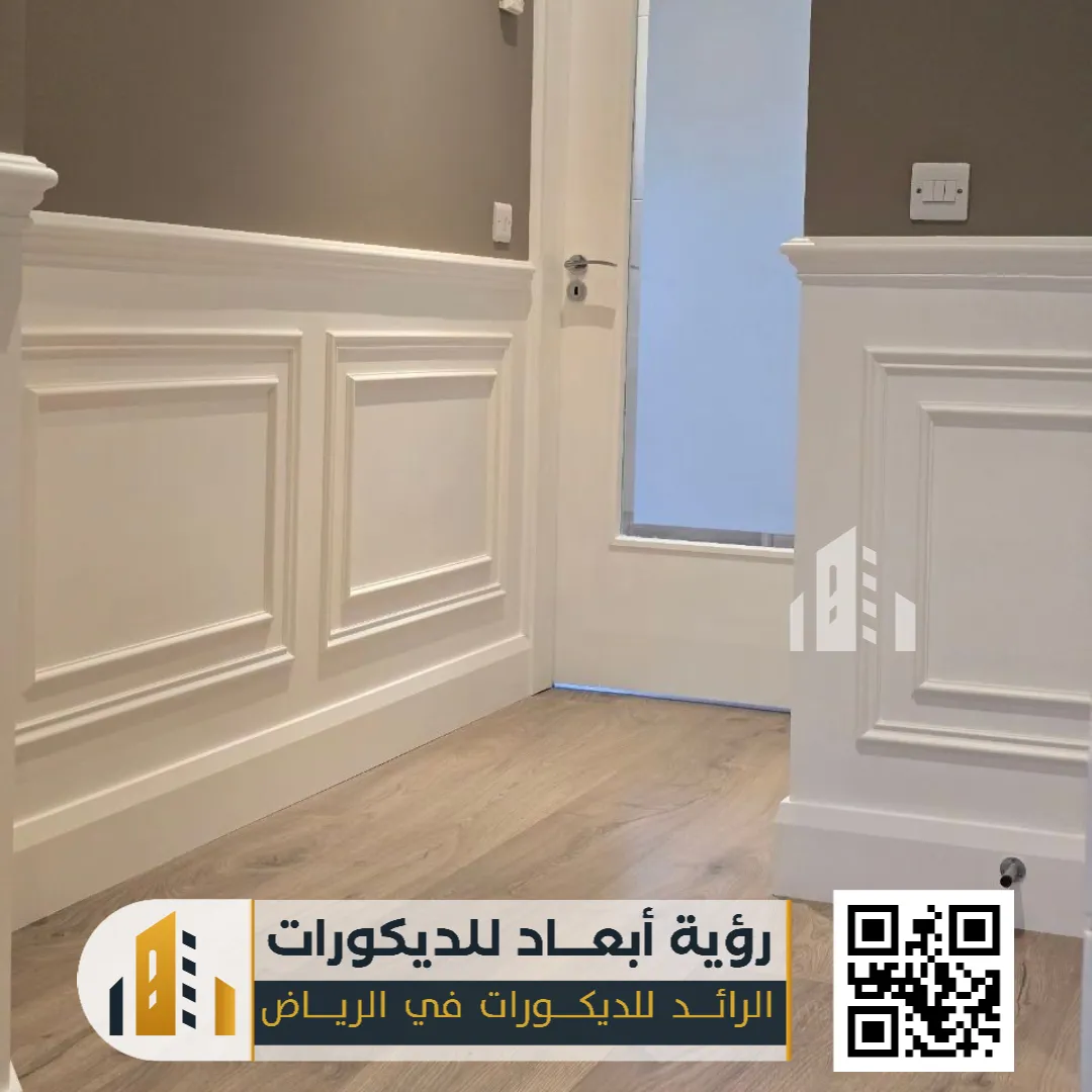 بانوهات فوم الرياض 0550331604 براويز فوم للجدران بالرياض 31 معلم تركيب نعلات فايبر في الرياض