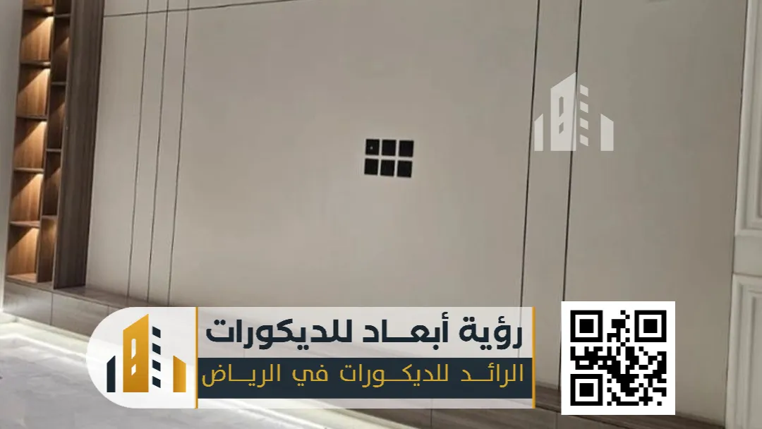 معلم تنفيذ شبيه شيبورد الرياض