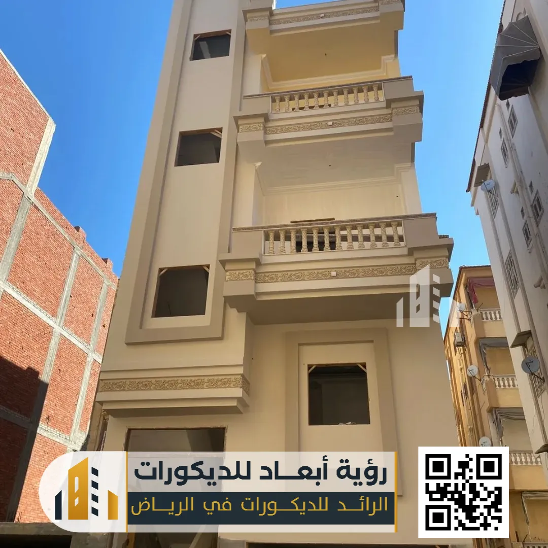 دهانات خارجية للواجهات في الرياض 0550331604 دهان جدران خارجي بالرياض 3 معلم دهانات خارجية شمال الرياض