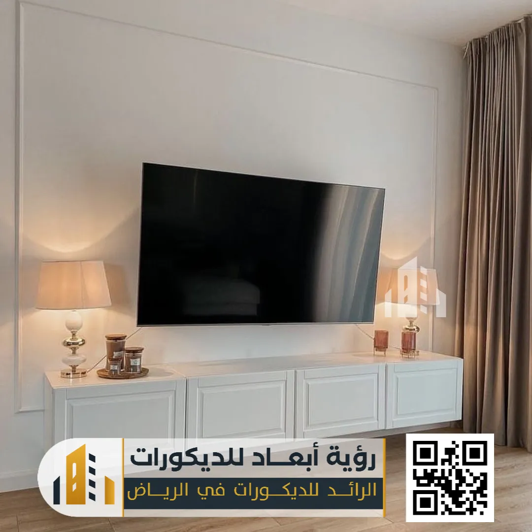 معلم ديكور تلفزيون خشب الرياض