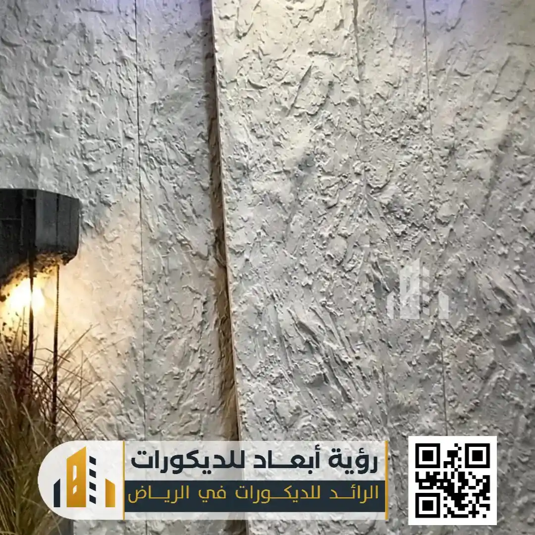 بديل الحجر الداخلي في الرياض 0550331604 فخامة الحجر بلمسة عصرية وتكلفة أقل 9 مقاول بديل الحجر بالرياض حي الحزم