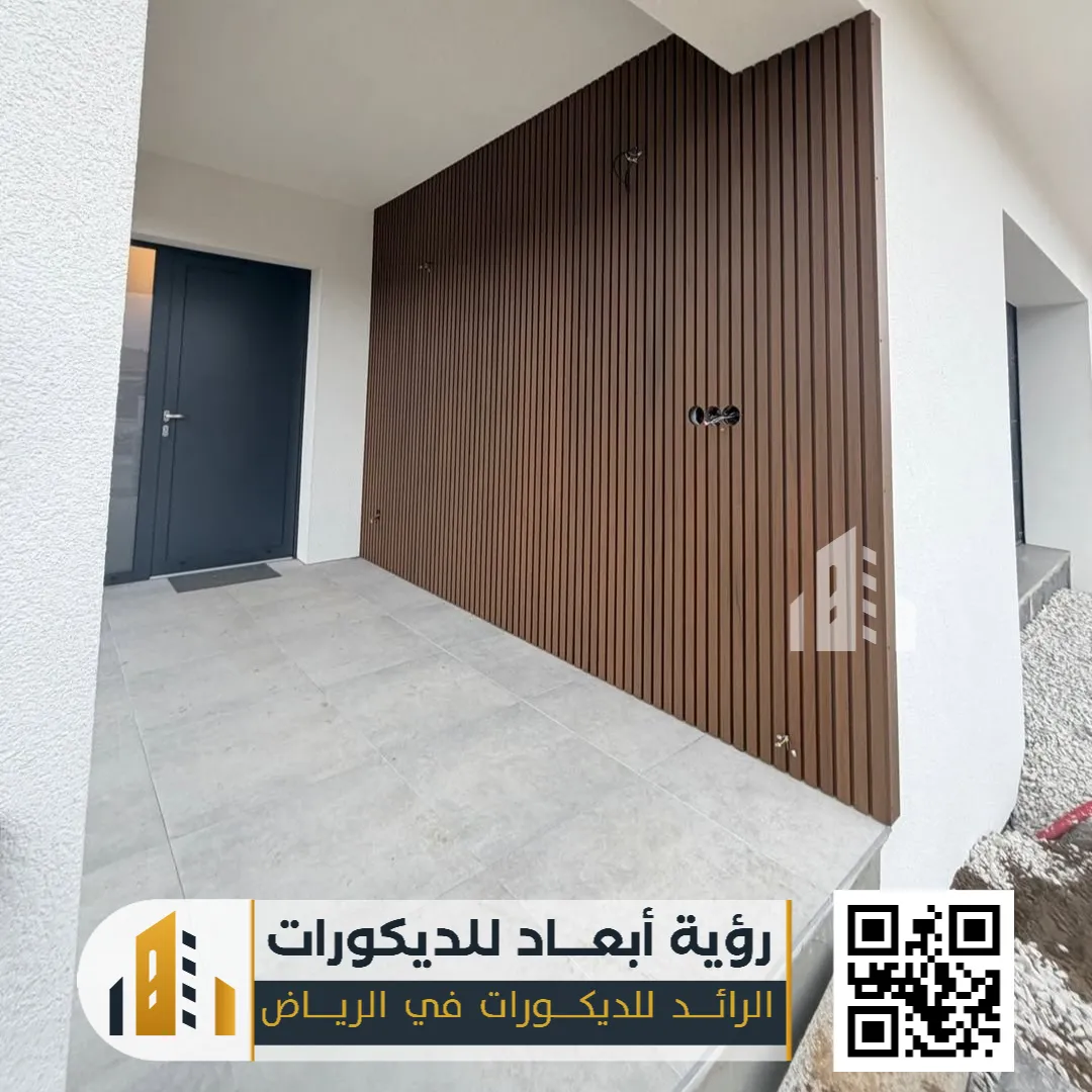 مقاول بديل خشبي في الرياض حي طويق