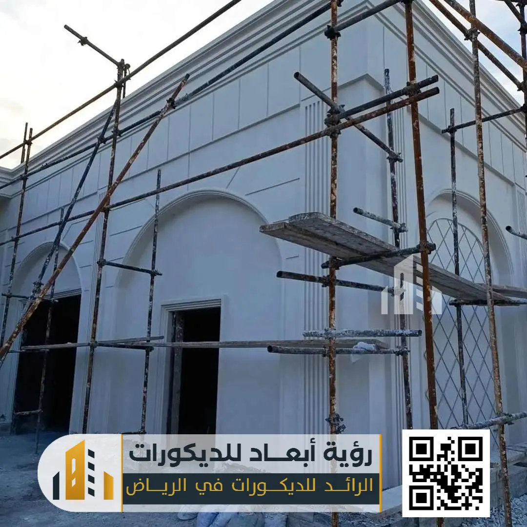 مقاول ترميم وتشطيب عام 0550331604 ترميم داخلي وخارجي بالرياض 4 مقاول ترميم بالرياض