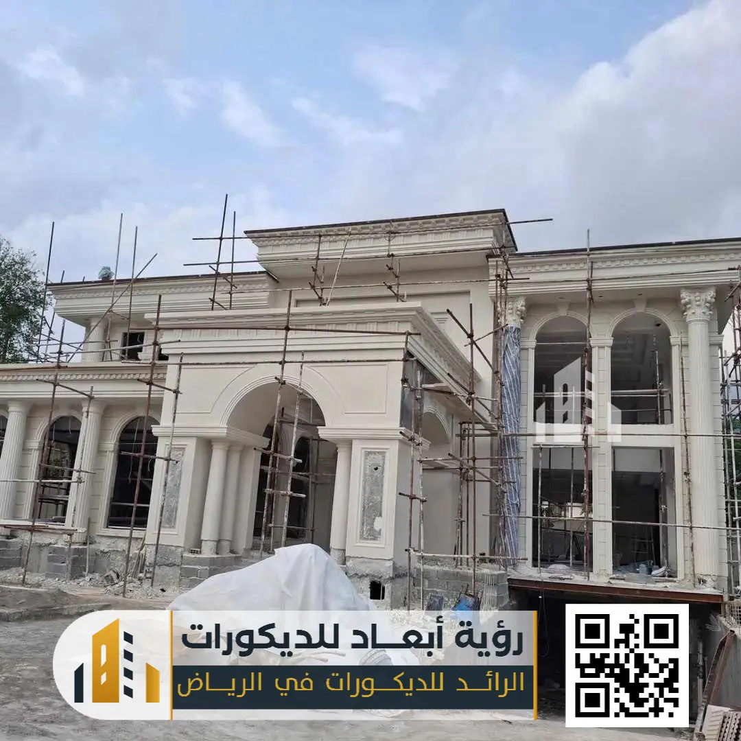 مقاول ترميم وتشطيب عام 0550331604 ترميم داخلي وخارجي بالرياض 19 مقاول ترميم فلل بأسعار مناسبة بالرياض