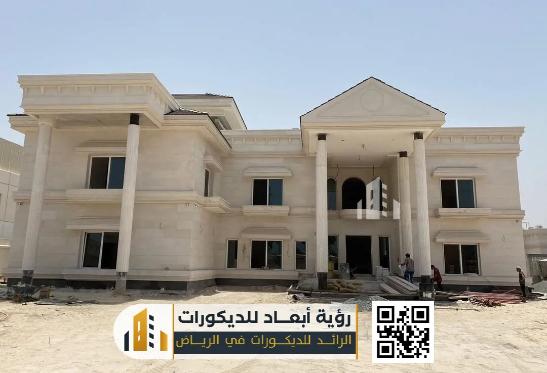 مقاول ترميم وتشطيب عام 0550331604 ترميم داخلي وخارجي بالرياض 1 مقاول ترميم وتشطيب عام بالرياض