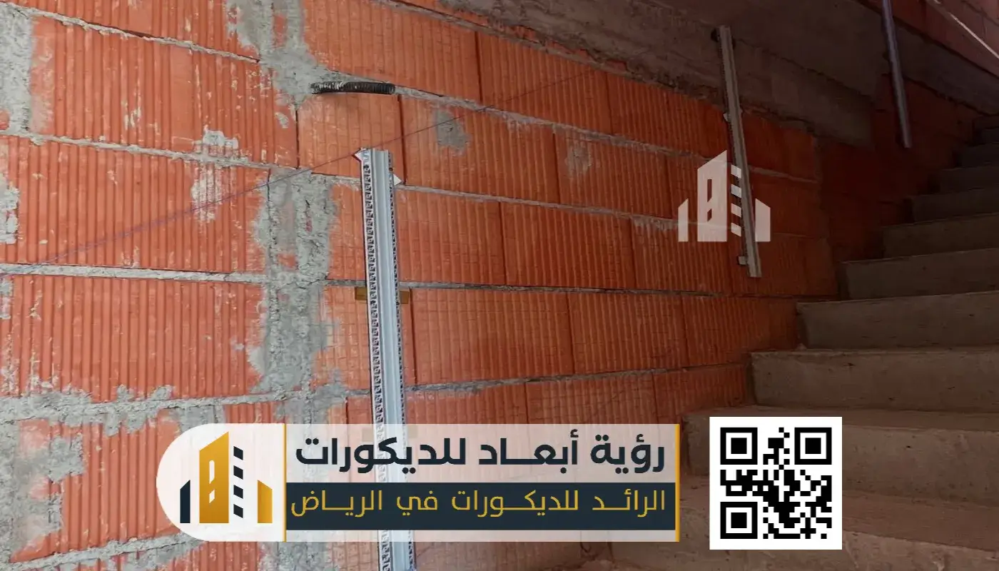 الرئيسية 23 مقاول تنفيذ ديكورات حواءط بالرياض