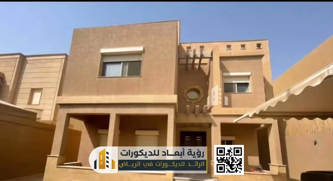 دهانات خارجية للواجهات في الرياض 0550331604 دهان جدران خارجي بالرياض 9 مقاول دهانات خارجيه في الرياض حي العليا