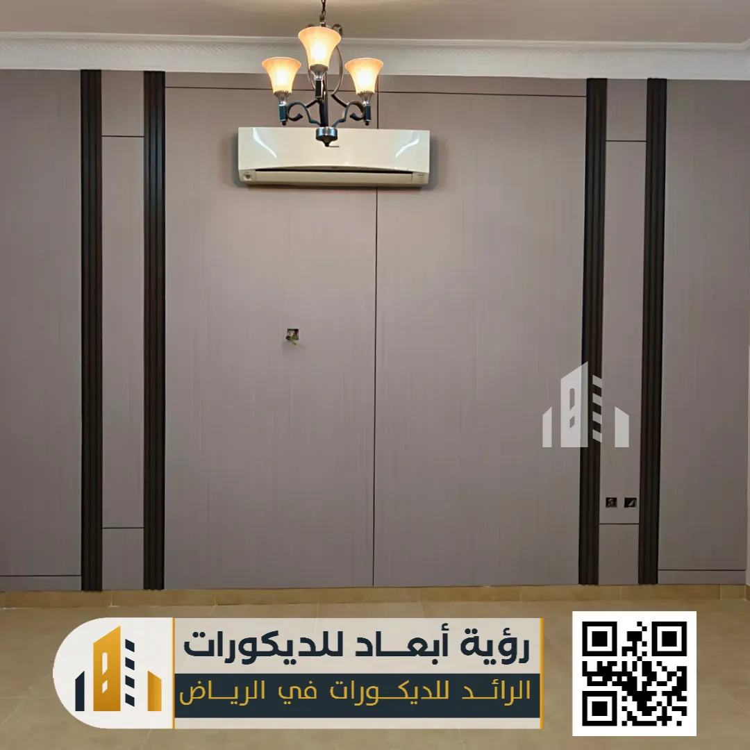 بديل شيبورد الرياض 0550331604 الحل الذكي للديكور العصري والمتين 12 واجهات شيبورد في الرياض حي التعاون